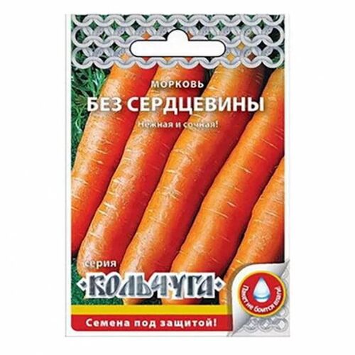 Морковь Без сердцевины Кольчуга 2гр (НК)