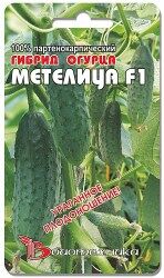 Огурец Метелица (Био) 