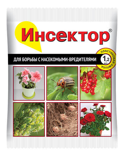 Инсектор 1,2мл ВХ (200шт) аналог АКТАРА от кор. жук, тли, трипсо