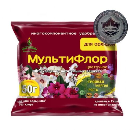 Мультифлор для орхидей 50гр (Евро)