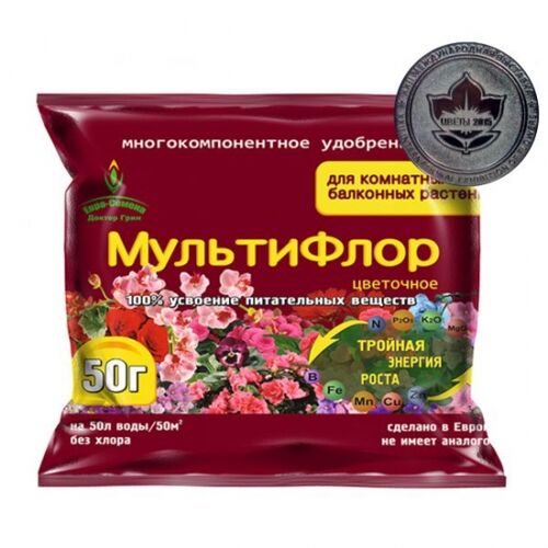 Мультифлор для комн. и балк. раст. 50гр (Евро)