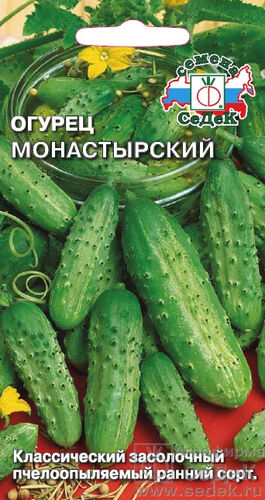 Огурец Монастырский (СД)