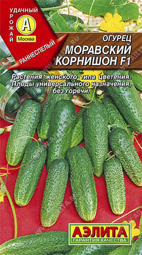 Огурец Моравский корнишон 10 шт Аэ Ц