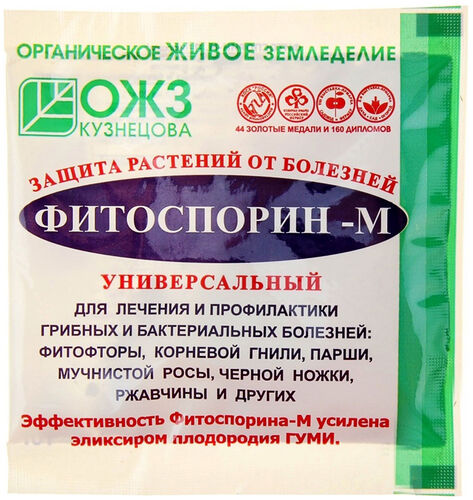 Фитоспорин-М 10гр Универс порошок биофунгицид (100) Башинком