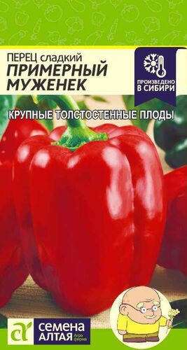 Перец Примерный муженек 0,1г (АЛТ)