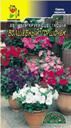 Петуния Волшебный горшочек крупноцв. (ЦВ)
