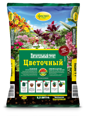 Грунт Цветочный Фаско  2,5л (15шт)