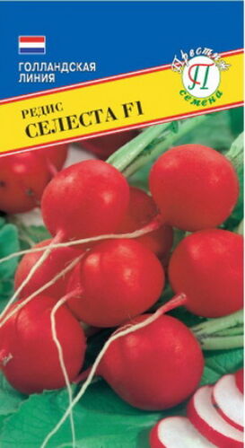 Редис Селеста 1гр (Престиж)