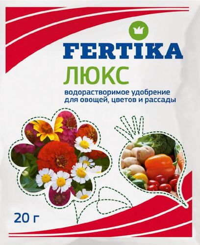 Фертика Люкс 20гр (100шт)