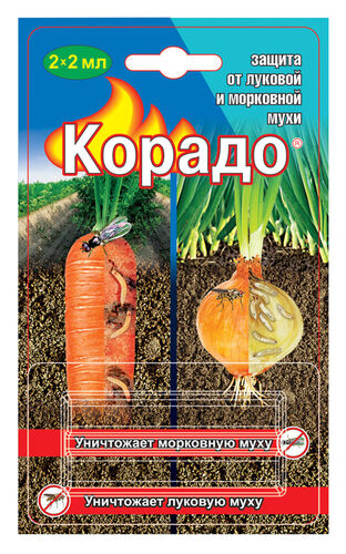 Корадо от луковой мухи  2млх2 ВХ  (100шт)