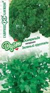 Петрушка листовая Зеленый хрусталь 2,0 г+кудрявая Эсмеральда 2,0 г (ГАВ)