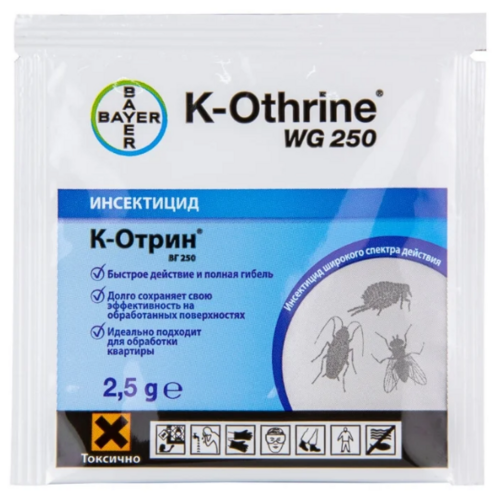 К-Отрин 2,5гр. (16шт) (от постельных клопов, тараканов, мух, блох) Bayer