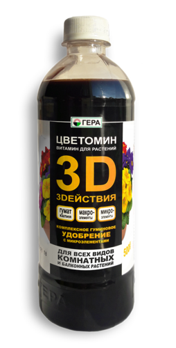 ЖКУ для комнатных с гуматом калия 3D 0,5л ГЕРА Цветомин (10шт)