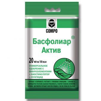 Басфолиар Актив СОМРО 20мл (удобр+биостимулятор+фунгицид)Летто