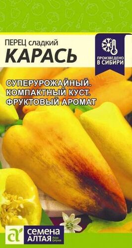 Перец Карась 10шт (АЛТ)