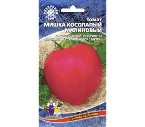 Томат Мишка Косолапый Малиновый (УД) 