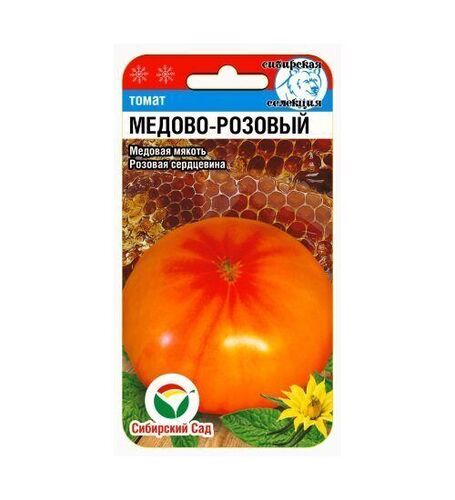 Томат Медово-розовый 20шт(СибСад)