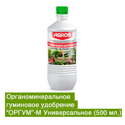 ЖКУ Универсальное Лигногумат 500 мл Факториал ОМГУ