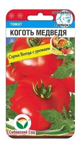 Томат Коготь медведя (СибСад) 