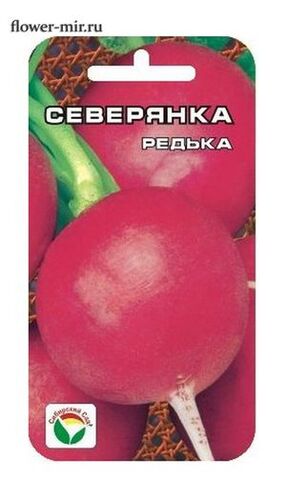 Редька Северянка 1гр (Сибсад) =