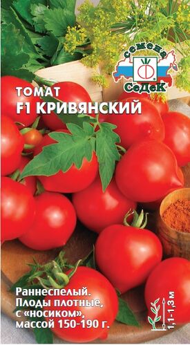 Томат Кривянский F1 (СД) 