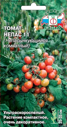 Томат Непас 11 Непасынкующийся Комнатный (СД)