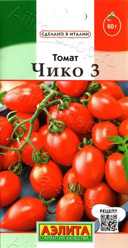 Томат Чико 3  0,2гр Аэ Ц