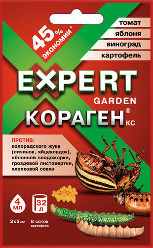 КОРАГЕН 4мл (2х2мл) 120 Expert Garden