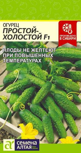 Огурец Простой-холостой 10шт Ц (АЛТ) 