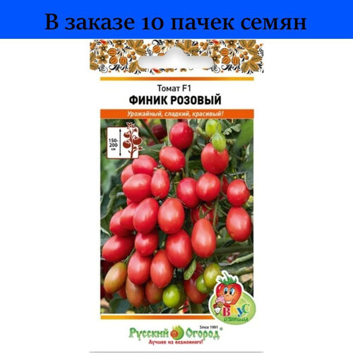 Томат Финик  розовый Вкуснятина (НК)