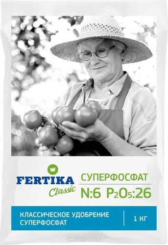 Суперфосфат гранулированный 2,5кг Фертика