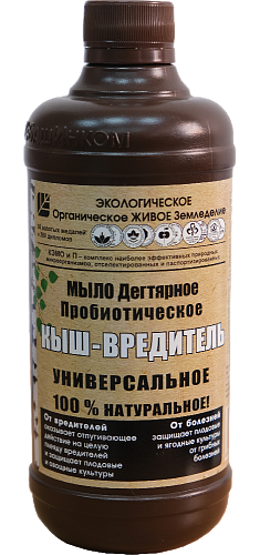 Мыло Дегтярное Кыш-Вредитель 10% натуральное 0,5л (14шт) Башинком