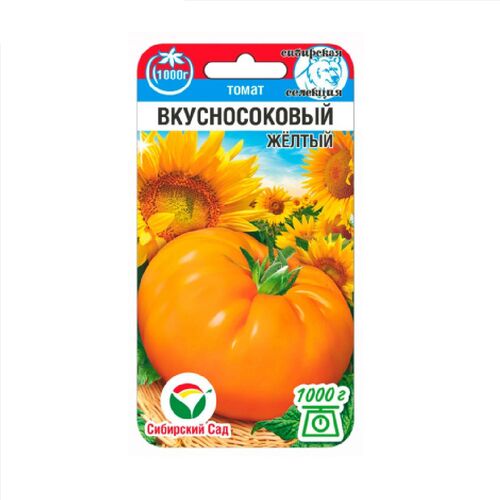 Томат Вкусносоковый Желтый 20шт (СибСад)