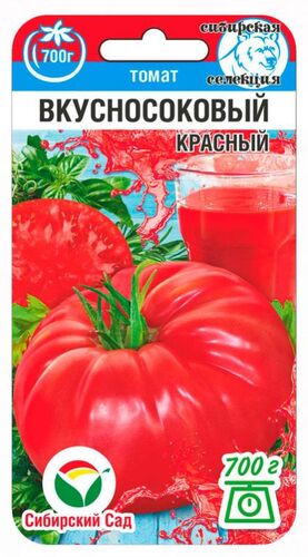 Томат Вкусносоковый Красный 20шт (СибСад)