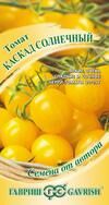 Томат Каскад солнечный 0,05 г  (ГАВ)