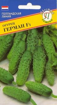 Огурец Герман 5 шт (Престиж)