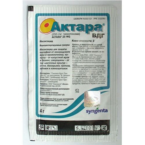 Актара  4г (15шт х 10уп) колор. жук + др. вредит. БЕЛАЯ уп. Syngenta нов