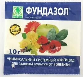 Фундазол 10гр (150)