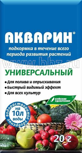 АКВАРИН Универсальный БХЗ 20г (60шт)