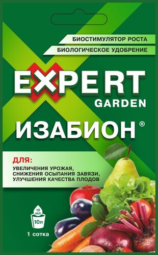 Изабион 10мл биостимулятор роста Expert Garden (30/120шт)