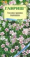Гвоздика травянка Торонто 0,05 г (ГАВ) 