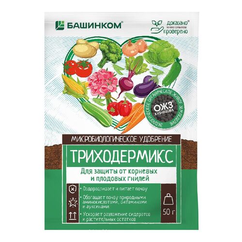 Триходермикс (микроб. удобр. порошок) 50гр (36) Новинка! Башинком