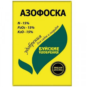 Азофоска БХЗ 0,9кг 