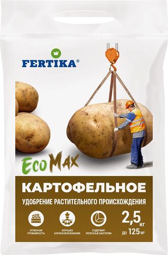 Фертика Картофельное 2,5кг ЭКОмакс (10шт) Новинка!