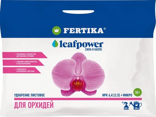 Фертика Для орхидей Leаf POWER 50гр (50) Новинка!