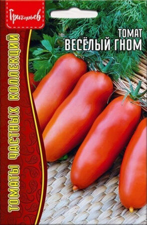 Томат Веселый Гном 10шт (Редсем) (СибСад)