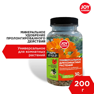 Для комнатных растений Джой GARDEN 200гр (16шт)