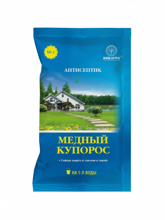 Медный купорос 50гр Нов-Агро (100шт) 