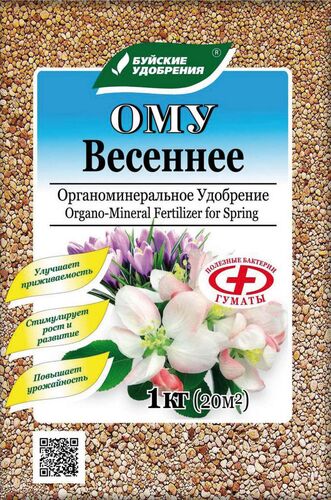 ОМУ Весеннее БХЗ  1кг(30шт)