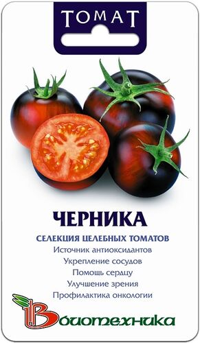 Томат Черника (Био)